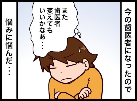 B9E4ABD4-1E44-4A09-8D34-CF516A334014