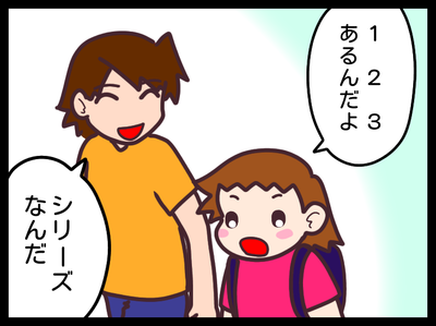 無題1873_20191127234146