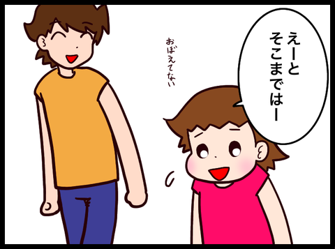 無題3480_20230821101616