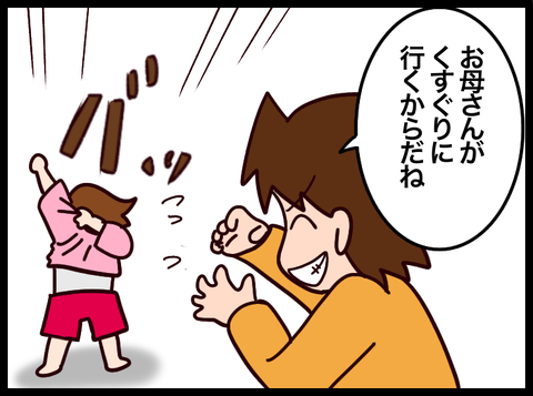 無題3810_20240308082400