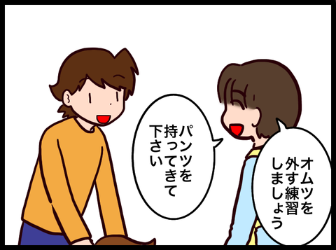 無題3481_20230828082426