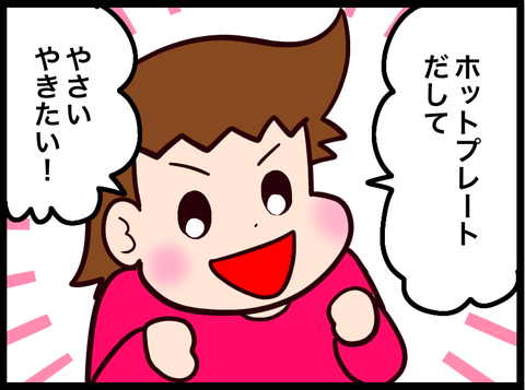 無題3810_20240610013934