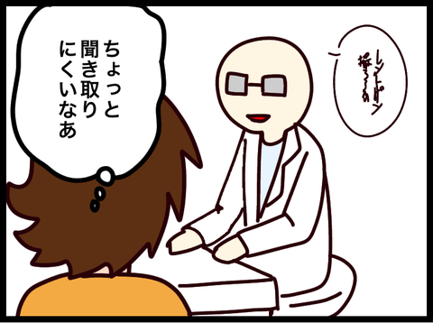 無題3810_20250114090350