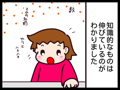 無題1754_20191017114441