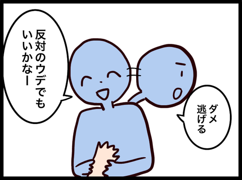 無題3435_20230725093227