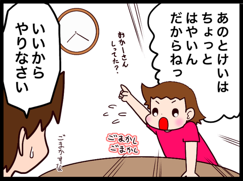 76C66BB3-D2C4-4E8F-A65D-529F05933E7D