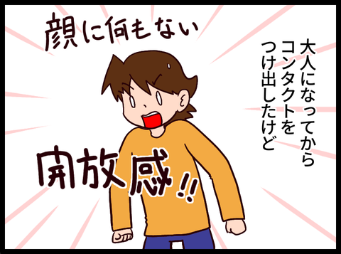 76EAC365-FA87-4248-9945-548A05D2DDF5