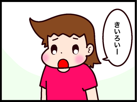 無題3810_20240926033638