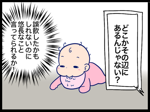無題3565_20231006033309