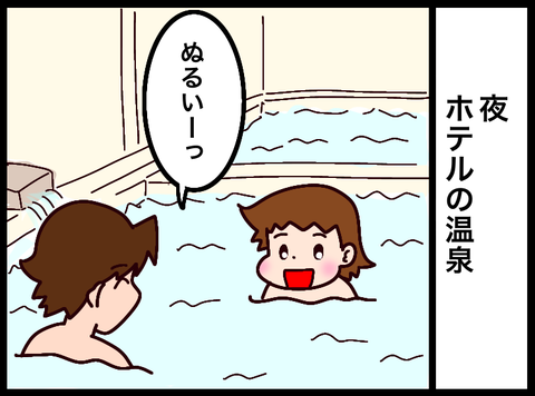 無題3855_20240910100310