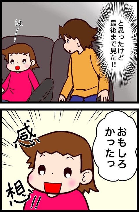 6B9909E9-4F7B-4F6B-B77B-D908D73C871F