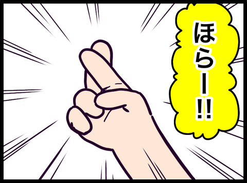 E50F59FC-45E8-403F-9F04-D234BDD65D5C