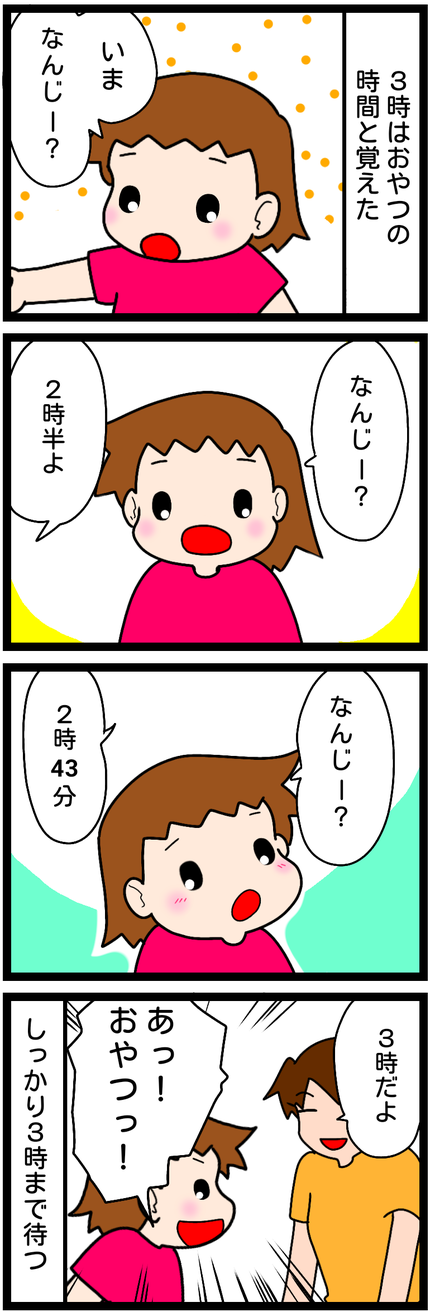 無題1452