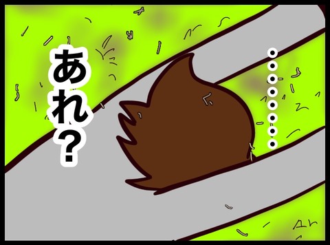 F803F019-C8EC-46EE-8FD1-3B9EBB1BE260