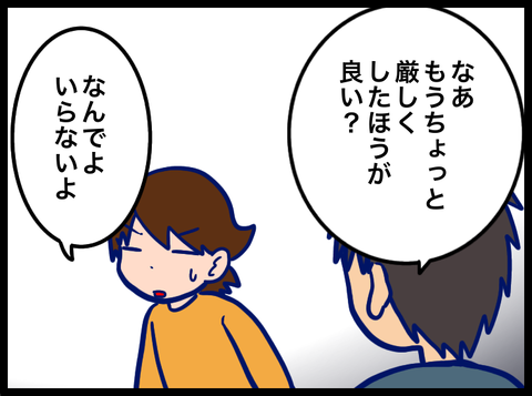 2A53C03D-AADF-4222-9DF0-200D57146BDE