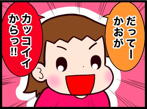 98BA53CE-1F9A-485C-94D8-DF4755F4E1C2