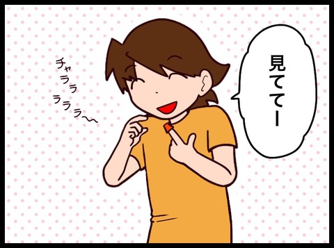 209F574F-3210-4B37-89B7-29F8F776AE1E