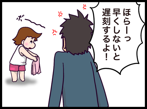 8BAF1D25-BFE0-408B-A3E5-72AFAD1F2E22