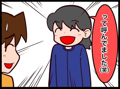 D8ECADF4-401D-4C62-8229-F22BFCB3A956