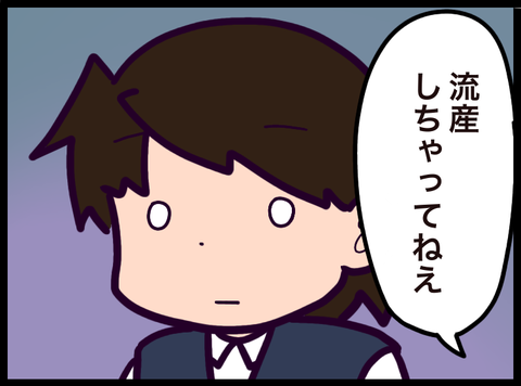 F64A582E-523E-483F-AE29-FFDAE45729B7