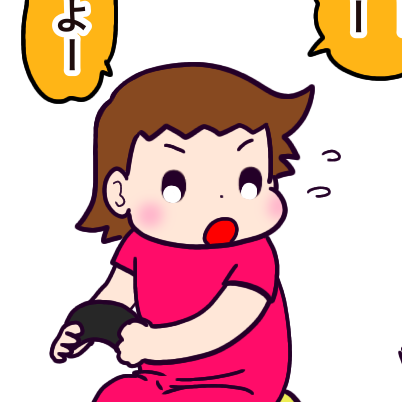 何度も何度も確認される