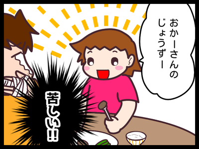 無題1858_20191125011506