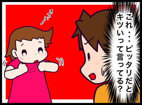 AE5EA7E0-4919-4F84-BAF5-187CE5A2E7BF