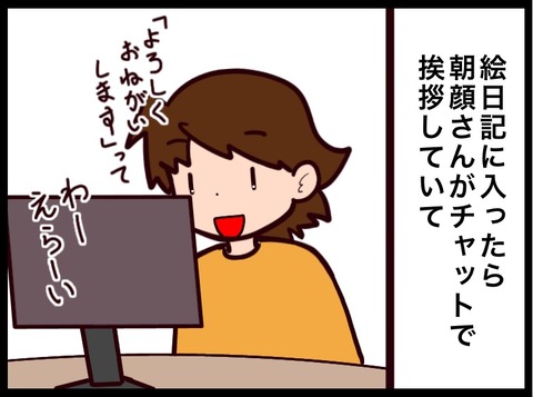 2082FDF4-3152-4F0B-AB22-053E50B6AE6B