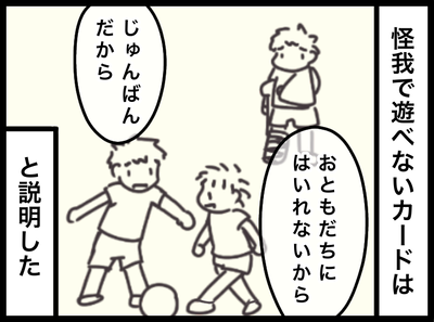 D422E091-69B9-4DFC-BE47-FB86BA50F3B1