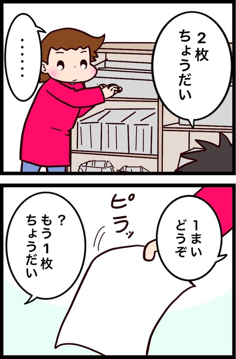 8DBD5DA6-7F0A-4703-8D16-12854DE7A7F6