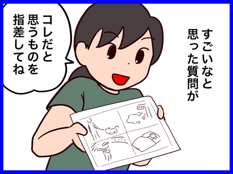 AD09616A-0D35-4501-B253-ABE1C9DEA863