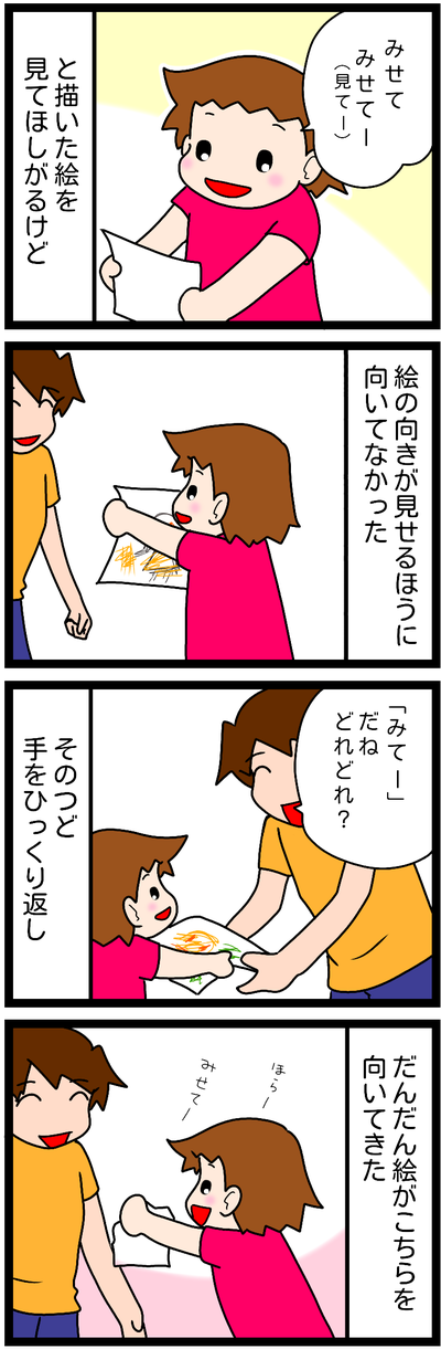 無題1199