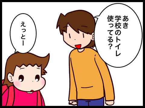 無題3515_20230906083851