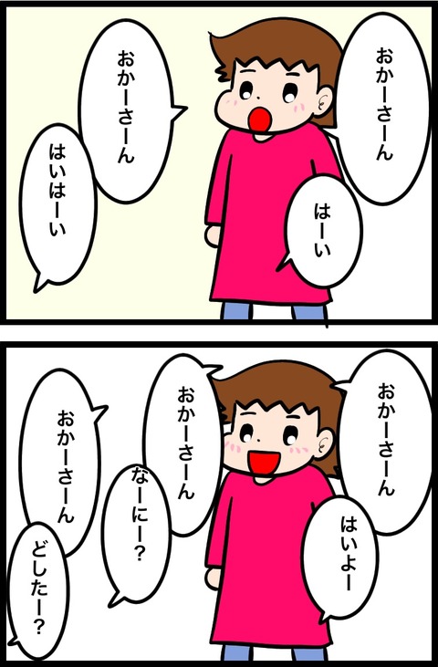 8AFF88BF-EA75-40A3-BE98-099CE2A4C4092026-01-19_01-52-57_590