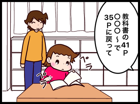 C1EB09D3-95A7-447C-B8DE-093F091F4075