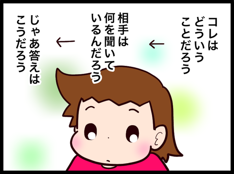 CB7FFC2C-6881-414A-AAD5-76621357FE5D
