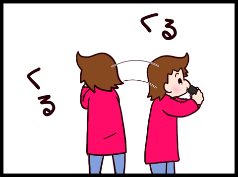 5F509715-1226-4549-B853-1D0305BAECCD
