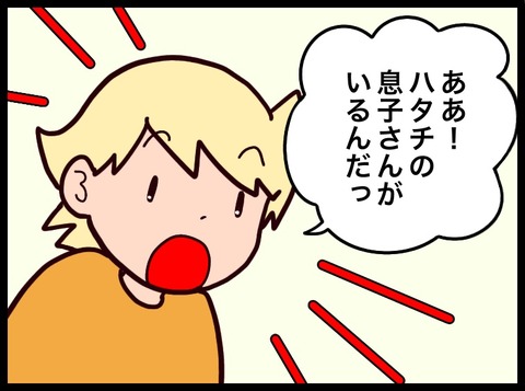 16E37048-C9F5-4833-A840-F1FEB2A0479A