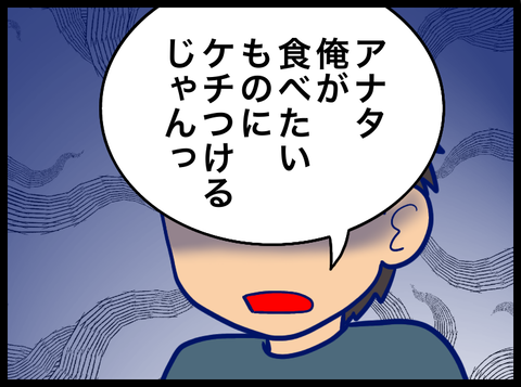 C32B5FDD-BE9D-4D6F-BBD0-9C445733A38A