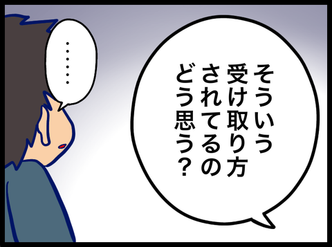 9E8AC2DD-C99D-4AC1-9401-95189C9C102C