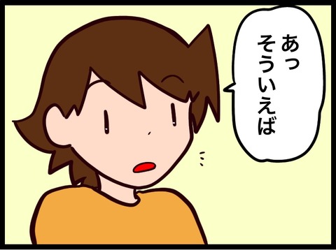 EE67475C-D274-47BF-BE77-7F6676F58139