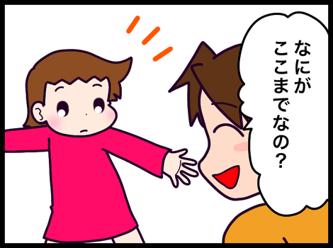 141C8EA3-1373-476F-AA98-16D02385D4E4