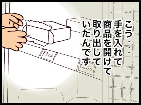 191CA860-AC76-4D7D-9B7A-D06FBFE74C1E