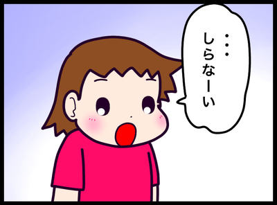 8543C803-2F89-4137-AD51-45072D0884F1