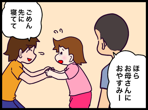 EF279F09-12EF-408E-93C7-1775AF9A2C3A