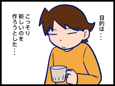無題3653_20231108113511