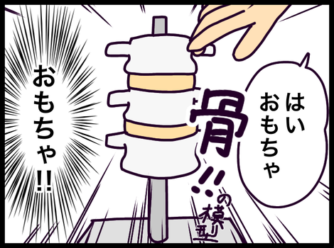 7022050C-5ECA-47D7-9749-8481A70908A9