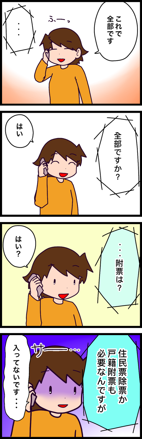 39B8C711-2533-42D0-B066-776705F910ED