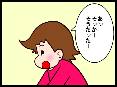 無題3675_20231124121445