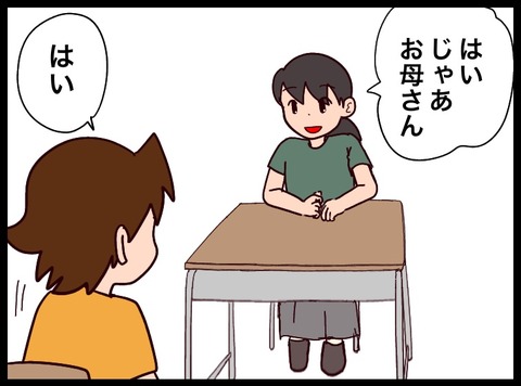 7BE5DF3A-C919-4FA5-AD50-06CF41E442E1